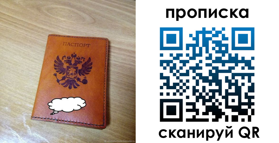 регистрация для дет. сада в Губкинском