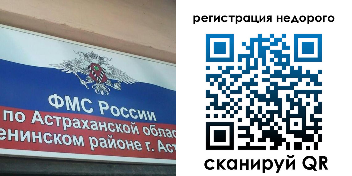где прописаться в Губкинском