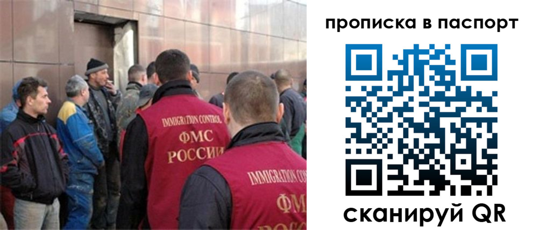 регистрация в Губкинском