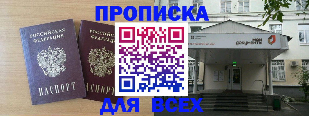 где прописаться в Губкинском